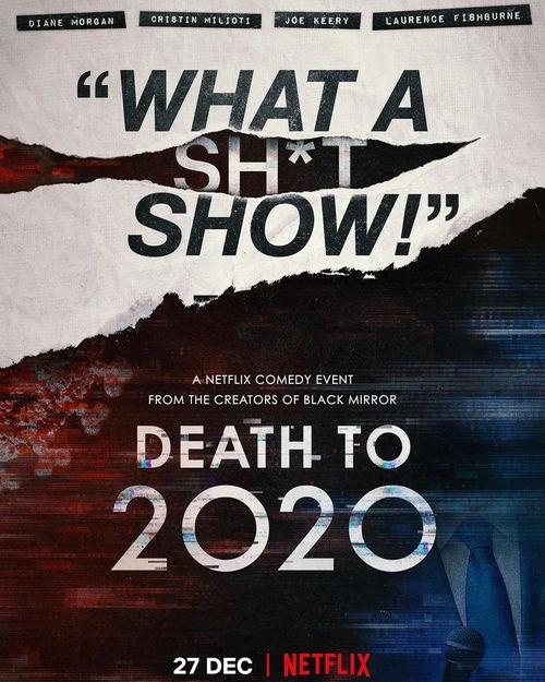 2020去死,挑战与机遇交织的年度回顾