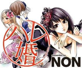 后宫婚,帝王的情缘与权谋