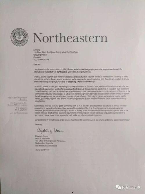 所有女生的offer3,梦想职业的完美归宿