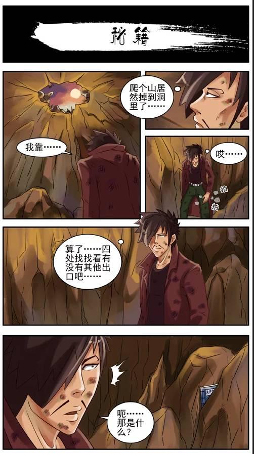 姐夫是药圣,揭秘姐夫的医学智慧与传承