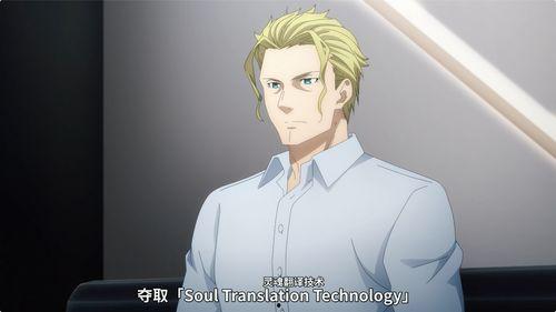 反派 第一季,暗流涌动的权力游戏