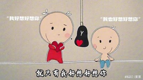 两个恋爱脑的自我攻略,双倍甜蜜，共筑幸福堡垒