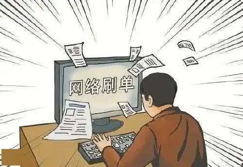 地府刷单我变强,我的逆袭之路