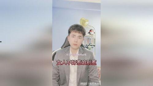 哄她过火,哄她过火的浪漫冒险