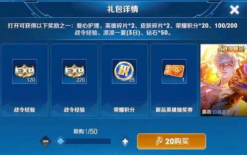 真爱限时令,揭秘现代都市爱情密码