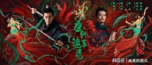 唐诡奇谭,揭秘盛唐时期的神秘传说与奇幻故事