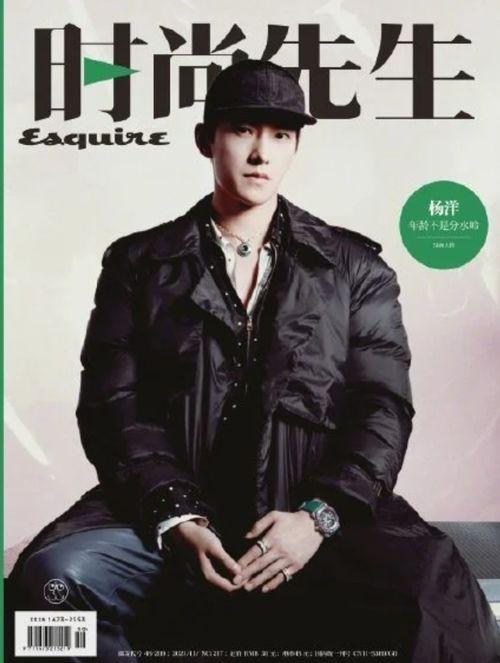 时尚先生,潮流风向标下的男性魅力解析